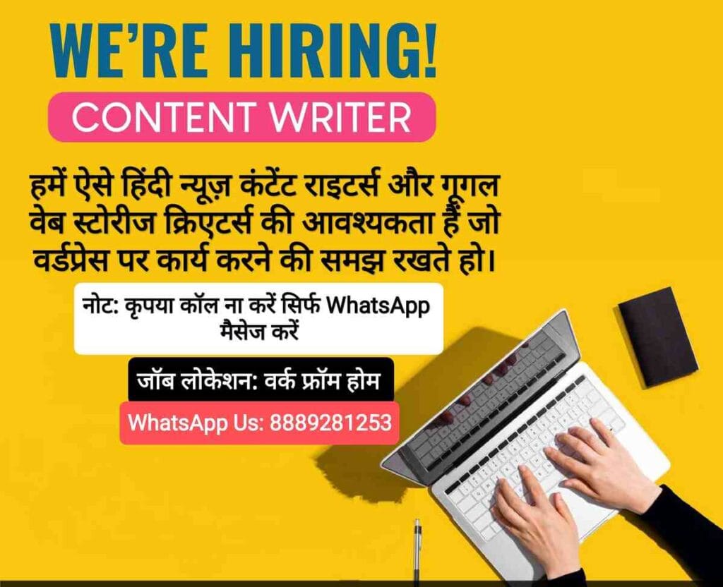 Need Hindi Content Writters