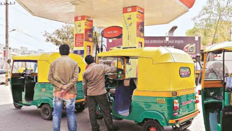 CNG Price Cut